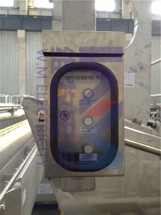 造纸行业应用实例